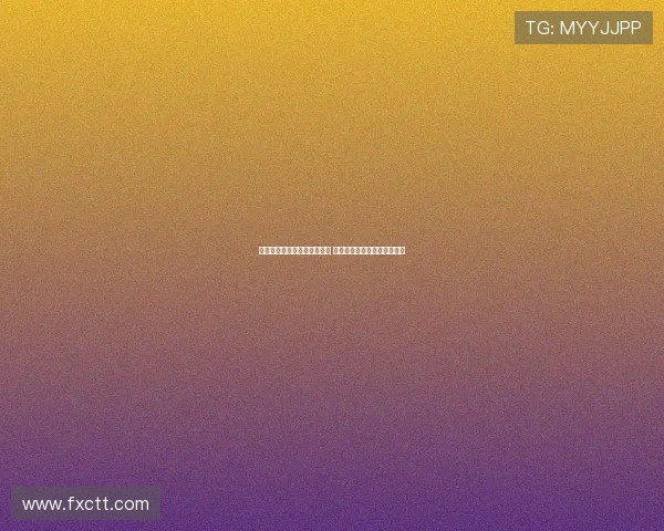 西甲裁判制度改革与挑战分析 探讨公平性与透明度提升路径